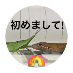 [LINEスタンプ] 愉快な生き物達！2