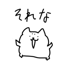 [LINEスタンプ] しばいぬみたいなやつ(2)