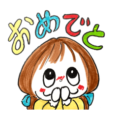 [LINEスタンプ] おめでとう、、