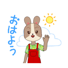 [LINEスタンプ] うさ うさこ