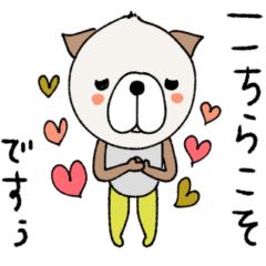 [LINEスタンプ] mottoの犬スタンプ♡敬語