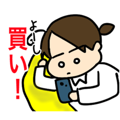 [LINEスタンプ] あかっと＆まりりん＆とっと3