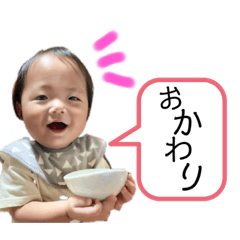 [LINEスタンプ] たけるくんきゃわたんスタンプ