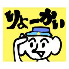 [LINEスタンプ] にがわらさんとすがわらさん