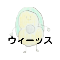 [LINEスタンプ] アボカドとブスの煽り