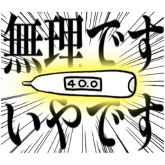 [LINEスタンプ] ねこたちのねこのためのねこ