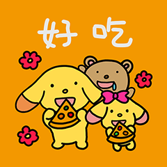 [LINEスタンプ] アイスクリーム犬- happy daily