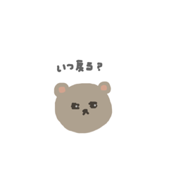 [LINEスタンプ] てがきくますたんぷ