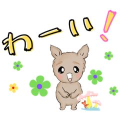 [LINEスタンプ] ショコラ♡スタンプ1022