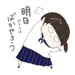 [LINEスタンプ] 某東高生のこころ。（美術の課題）