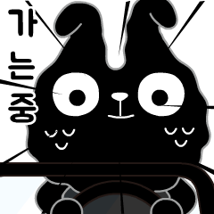 [LINEスタンプ] ユニークな黒うさぎ