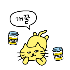 [LINEスタンプ] カラフルな猫。