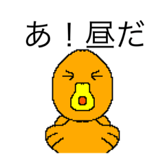 [LINEスタンプ] dodoスタンプ78の画像（メイン）