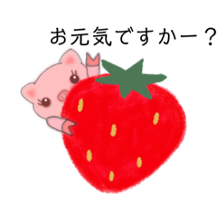 [LINEスタンプ] ぶたのブーナちゃん♡②敬語ver.相槌多め