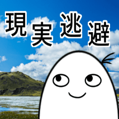 [LINEスタンプ] うごく！言葉にできないオサ