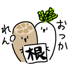 [LINEスタンプ] でぇこんどぅえす2