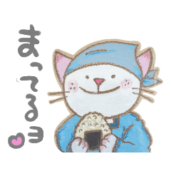 [LINEスタンプ] ホチねこ。バタねこ。③