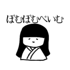 [LINEスタンプ] げんだいきぞく