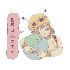 [LINEスタンプ] 星空パトロール