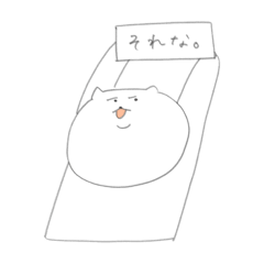 [LINEスタンプ] おそらく猫である 〜日常編〜