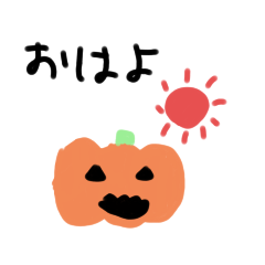 [LINEスタンプ] 愉快なハロウィンパーティー