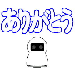 [LINEスタンプ] モバイル ロボット vol.2
