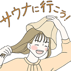 [LINEスタンプ] サウナに行こう！（女湯編）の画像（メイン）