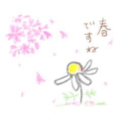 [LINEスタンプ] ふんわりやさしいカモミールさん 春ですね