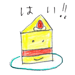 [LINEスタンプ] 可愛いお菓子のスタンプ