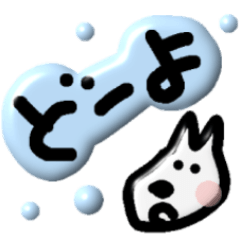 [LINEスタンプ] ●ぷっくり●犬猫●シンプルで大きい文字●