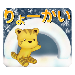 [LINEスタンプ] ゆるイラスト・ねこ 6（冬のスタンプ）