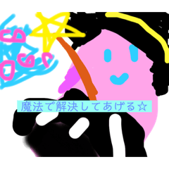 [LINEスタンプ] ハロウィン謎生物