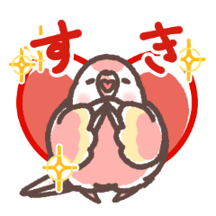 [LINEスタンプ] アキクサインコLINEスタンプ3