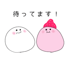 [LINEスタンプ] 大福くんと仲間たち(冬ver.)