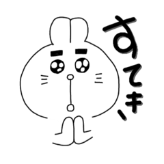 [LINEスタンプ] 人中長いウサギとトラ