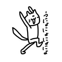 [LINEスタンプ] うにょにょにょにょーん