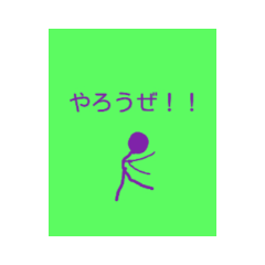 [LINEスタンプ] 棒人間バトル02(DX) LITE Color ver