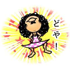 [LINEスタンプ] バレリーナおやじ