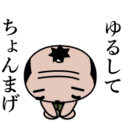 [LINEスタンプ] 動く！昭和おやじのおやじギャグスタンプ