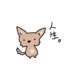 [LINEスタンプ] チュワワ