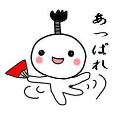 [LINEスタンプ] 武士・侍言葉のゆるかわ♡スタンプ