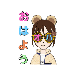 [LINEスタンプ] LOVE久子さんNo.95