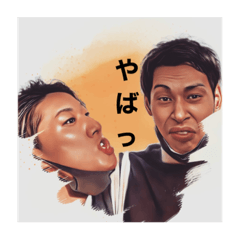 [LINEスタンプ] しまむーとなお君のスタンプ①