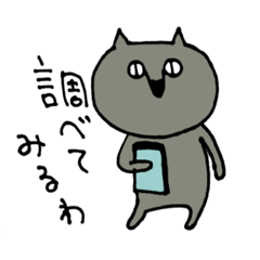 [LINEスタンプ] ネコと魚の日常。