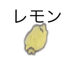 [LINEスタンプ] dodoスタンプ 果物