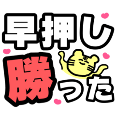 [LINEスタンプ] トラさんすたんぷ③