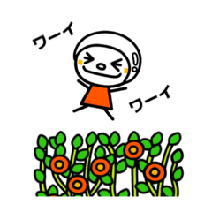 [LINEスタンプ] ！花と宇宙8！スタンプ