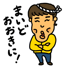 [LINEスタンプ] とうふ屋まさひろ