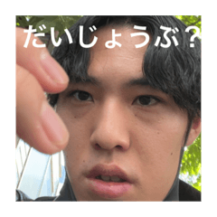 [LINEスタンプ] マヌケなサンさん