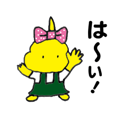 [LINEスタンプ] 家族に楽しく伝える女の子用のメッセージ